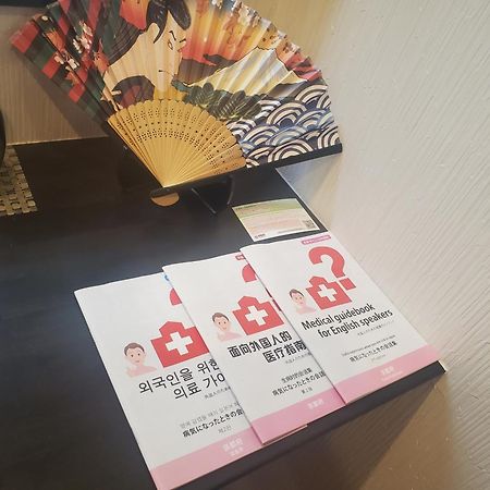 Вилла Kyo No Yado Botan Киото Экстерьер фото